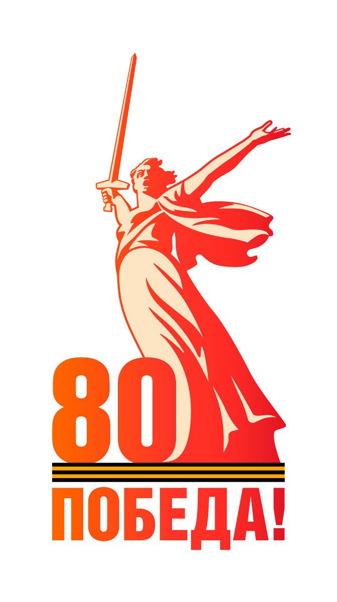 80yearwin